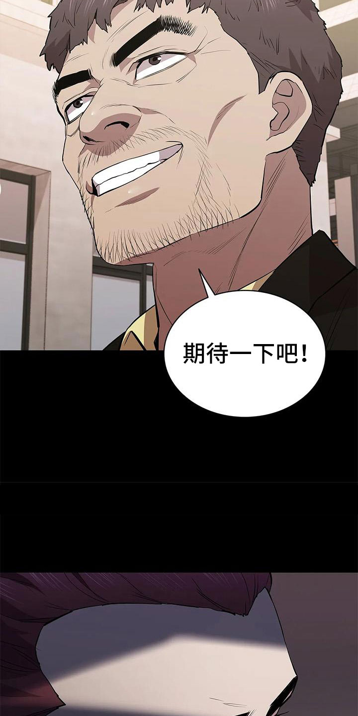 第113话21