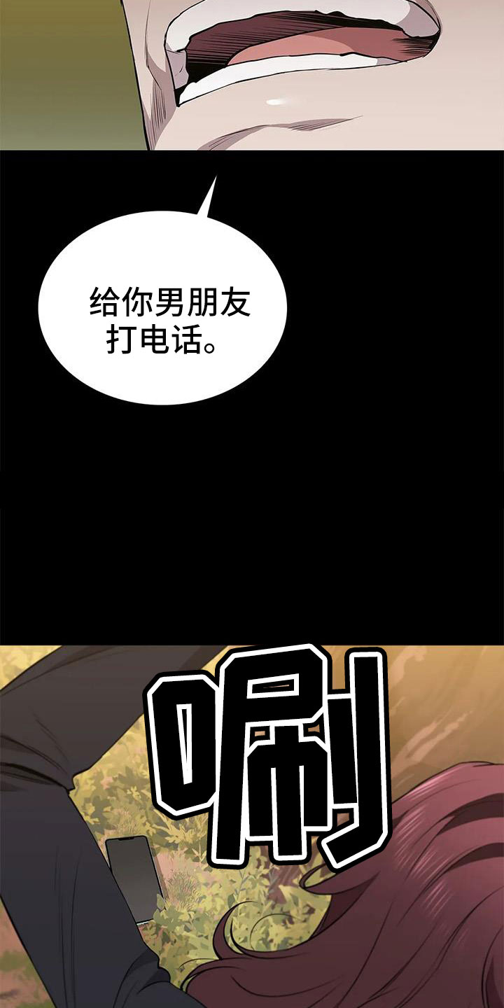 第114话14