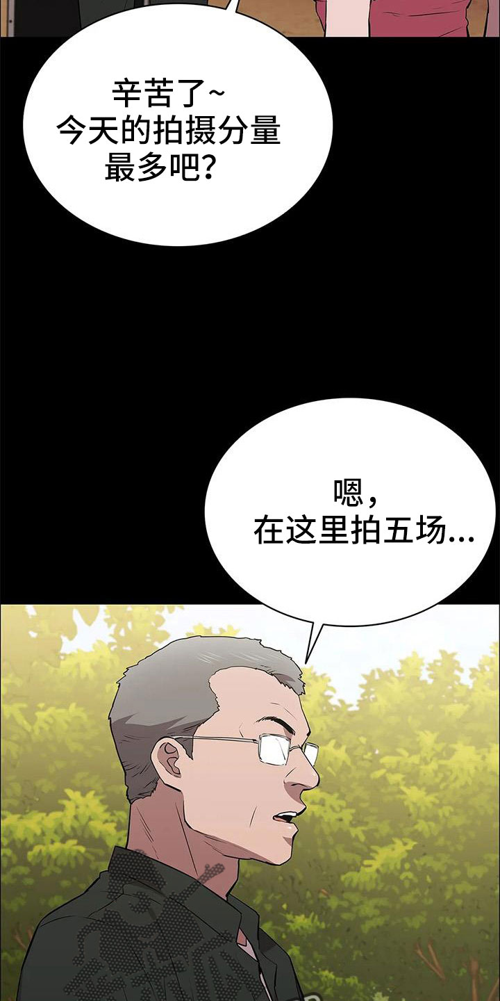 第114话6