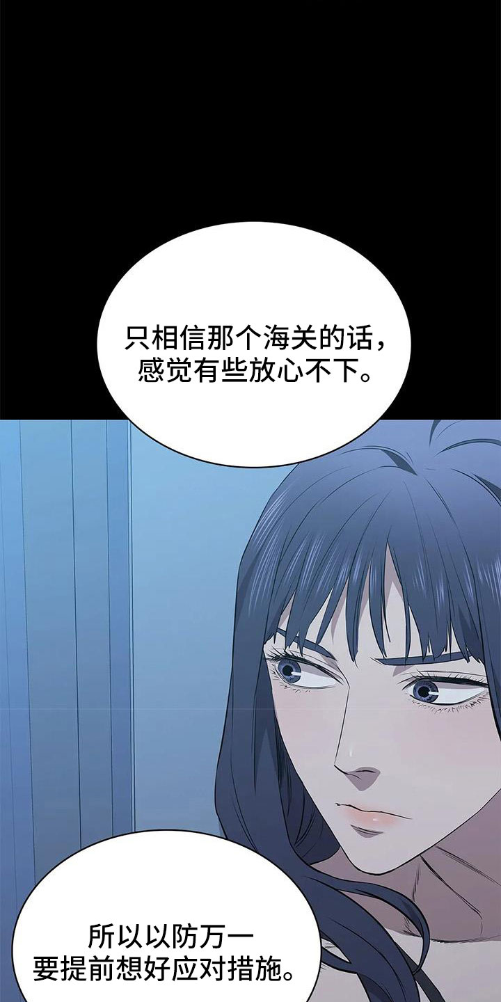 第115话7