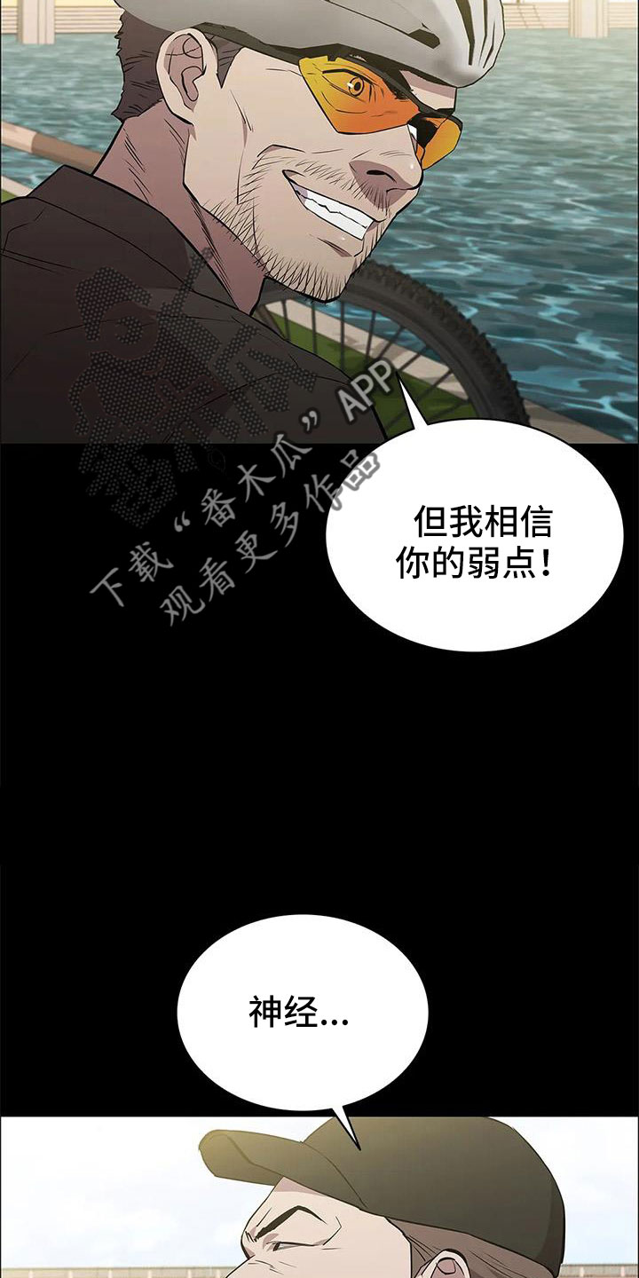 第115话18