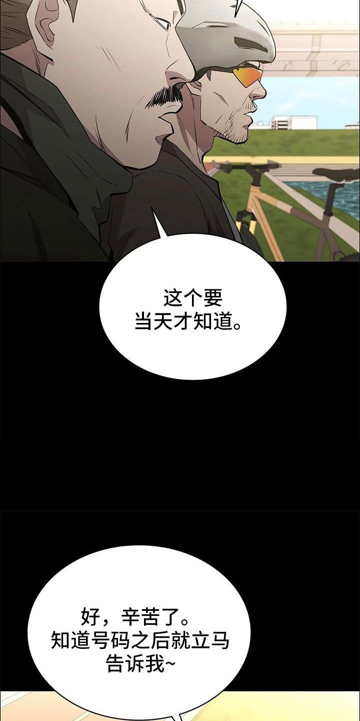 第115话23