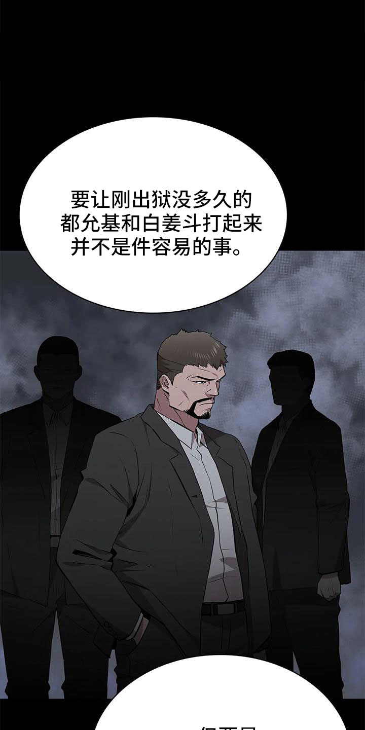 第116话13