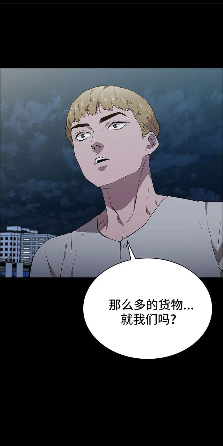 第116话11