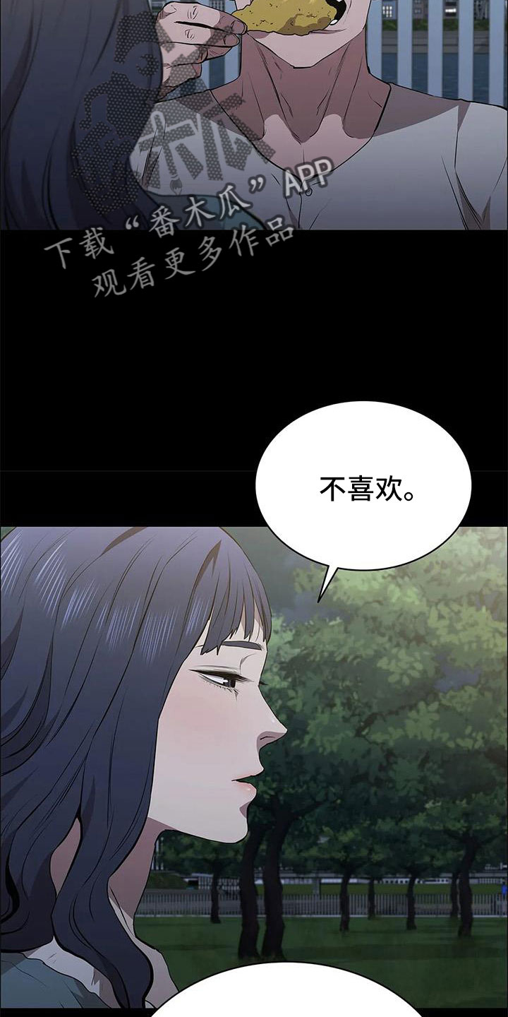 第116话2