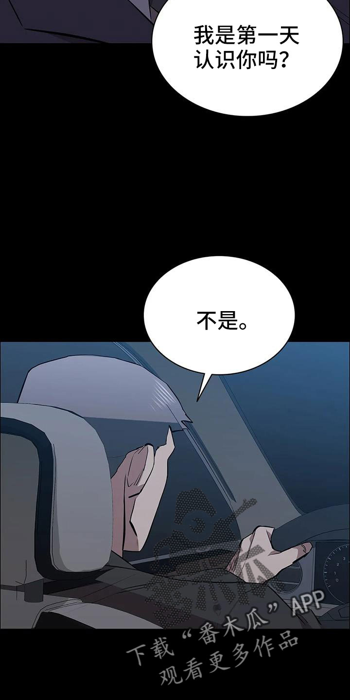 第117话18