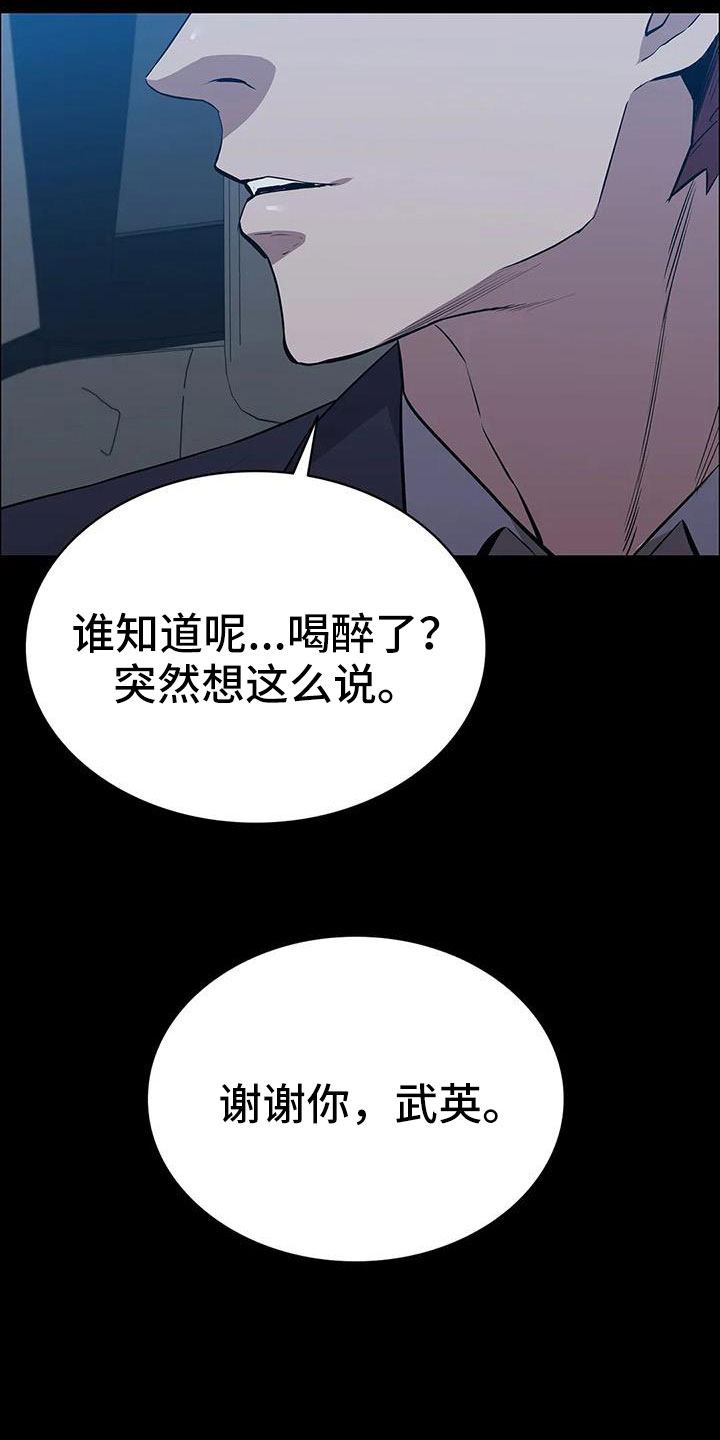 第117话23