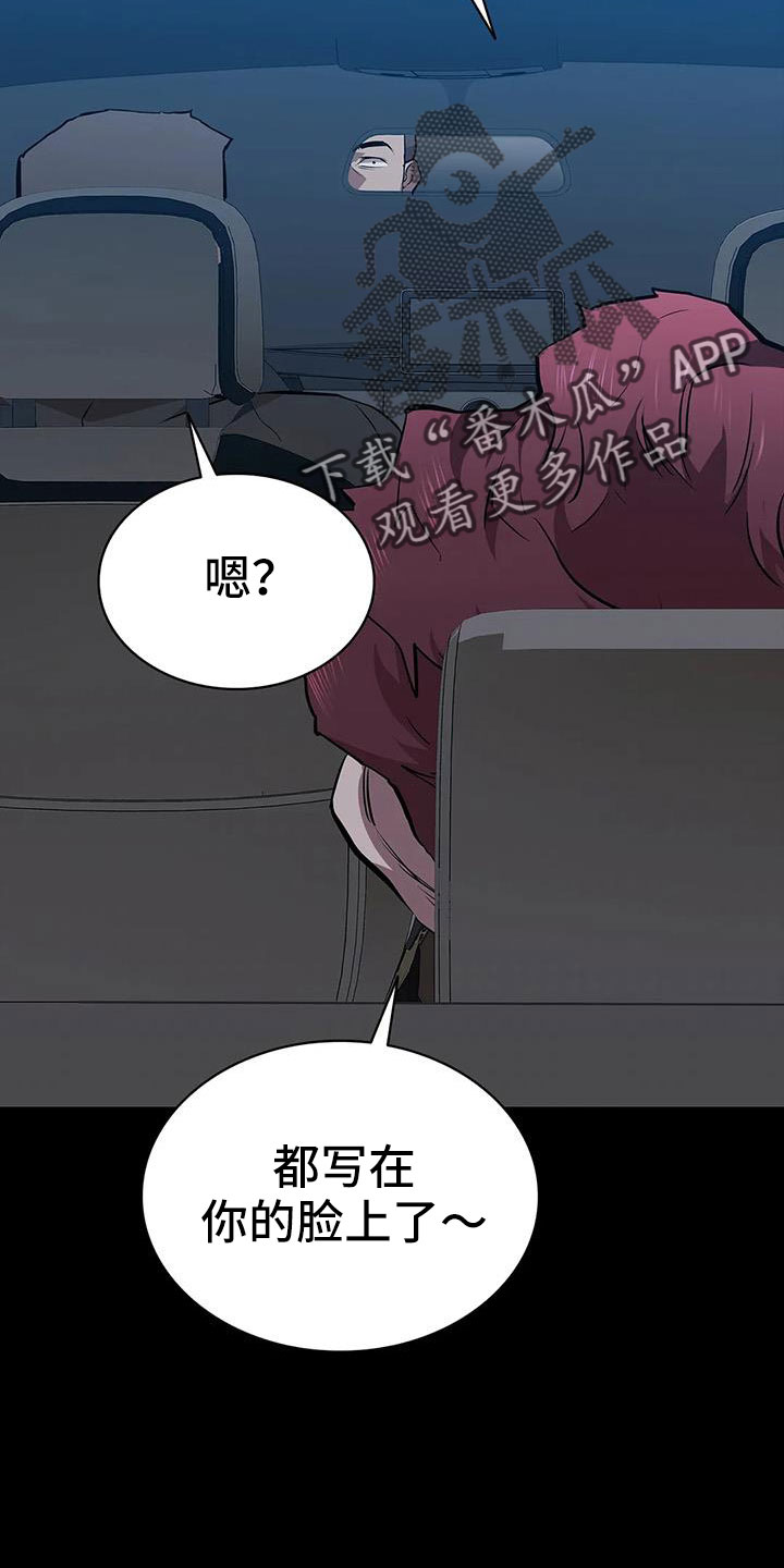 第117话16