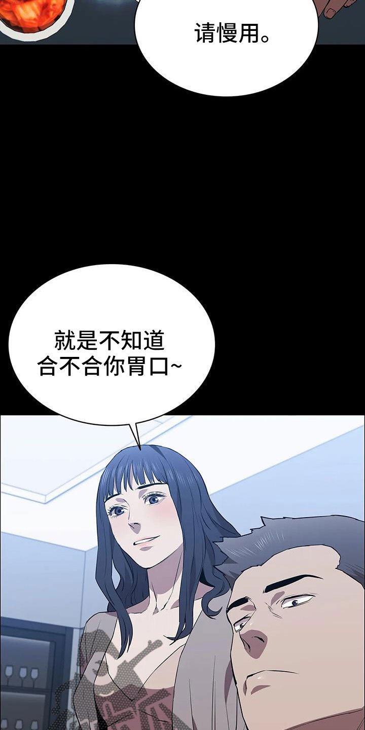 第118话8