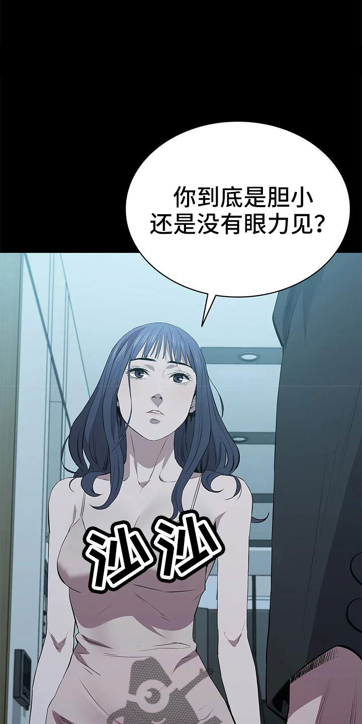 第119话9