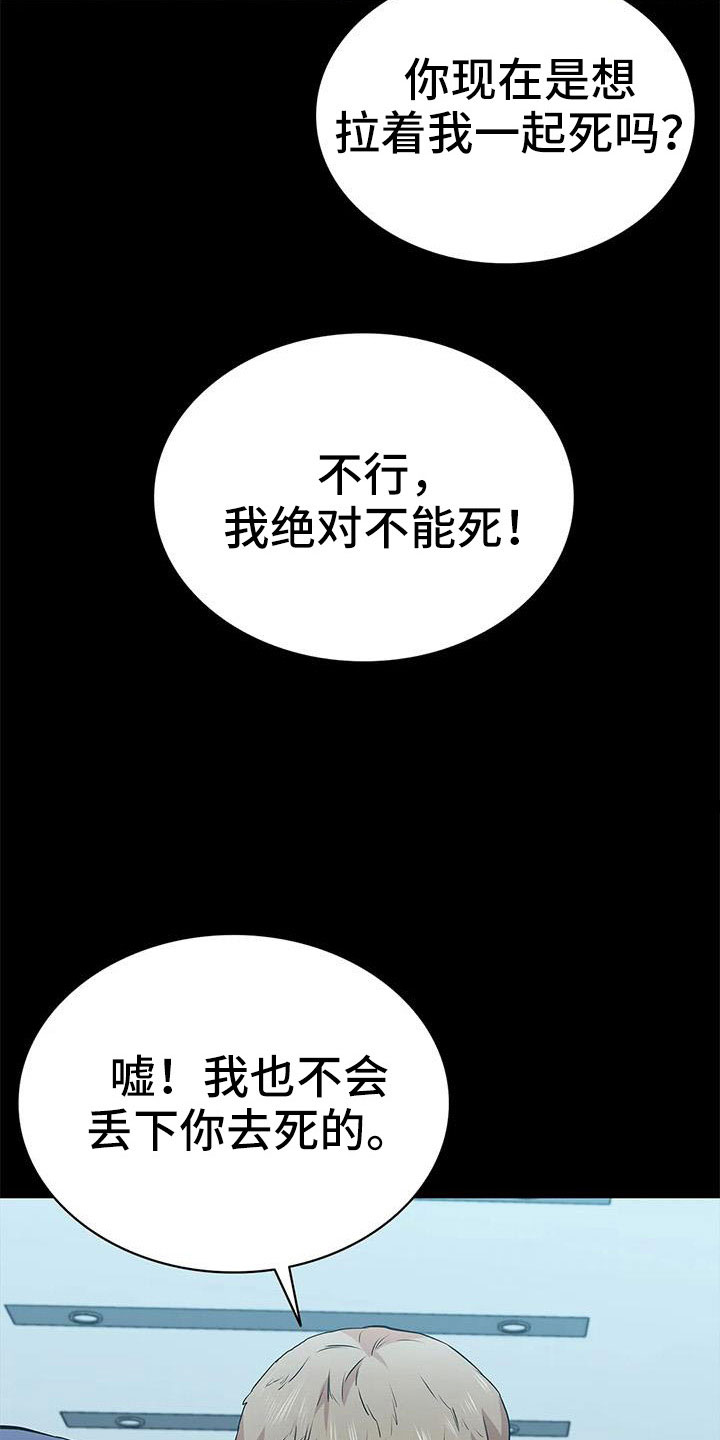 第119话14