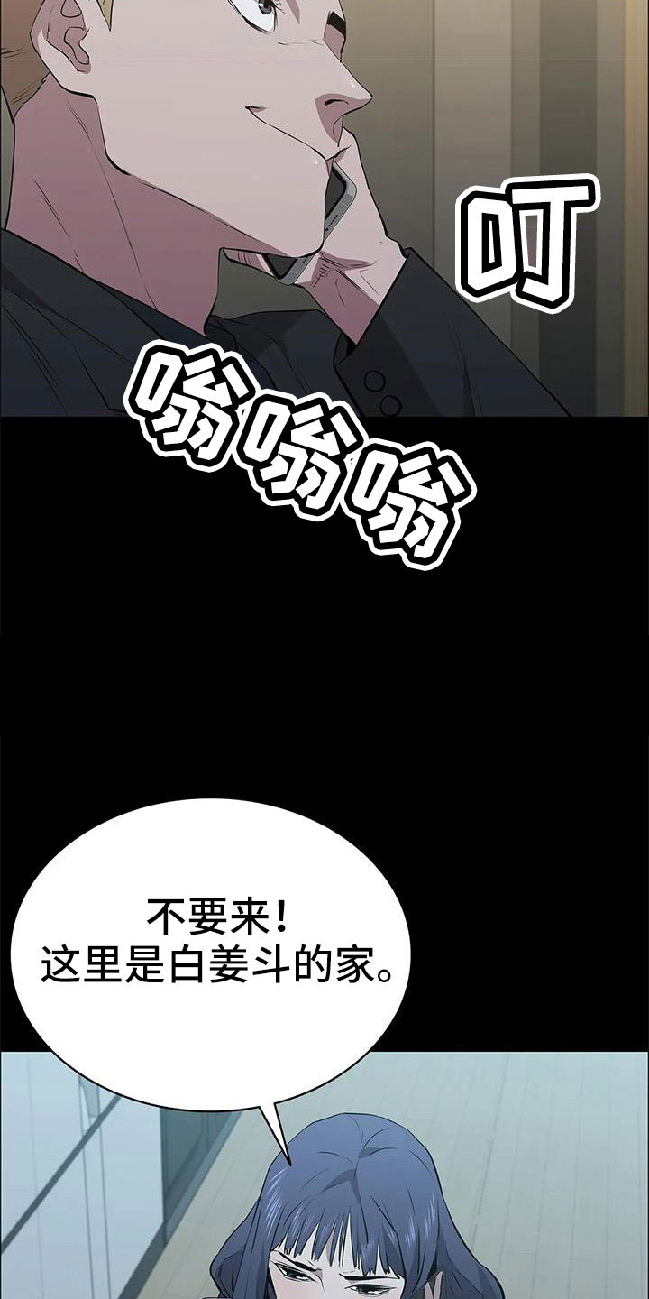 第119话2