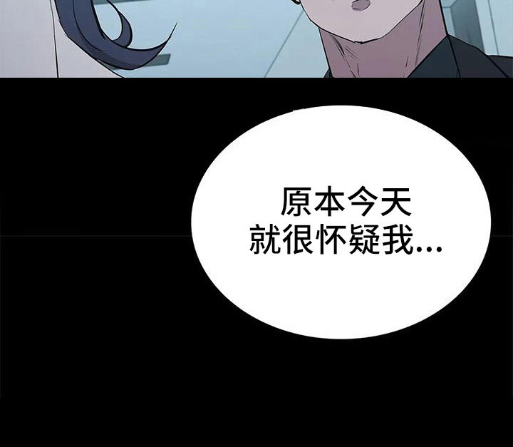 第119话11