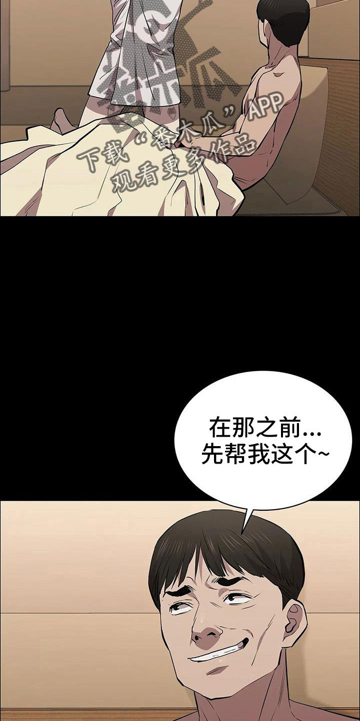 第120话19