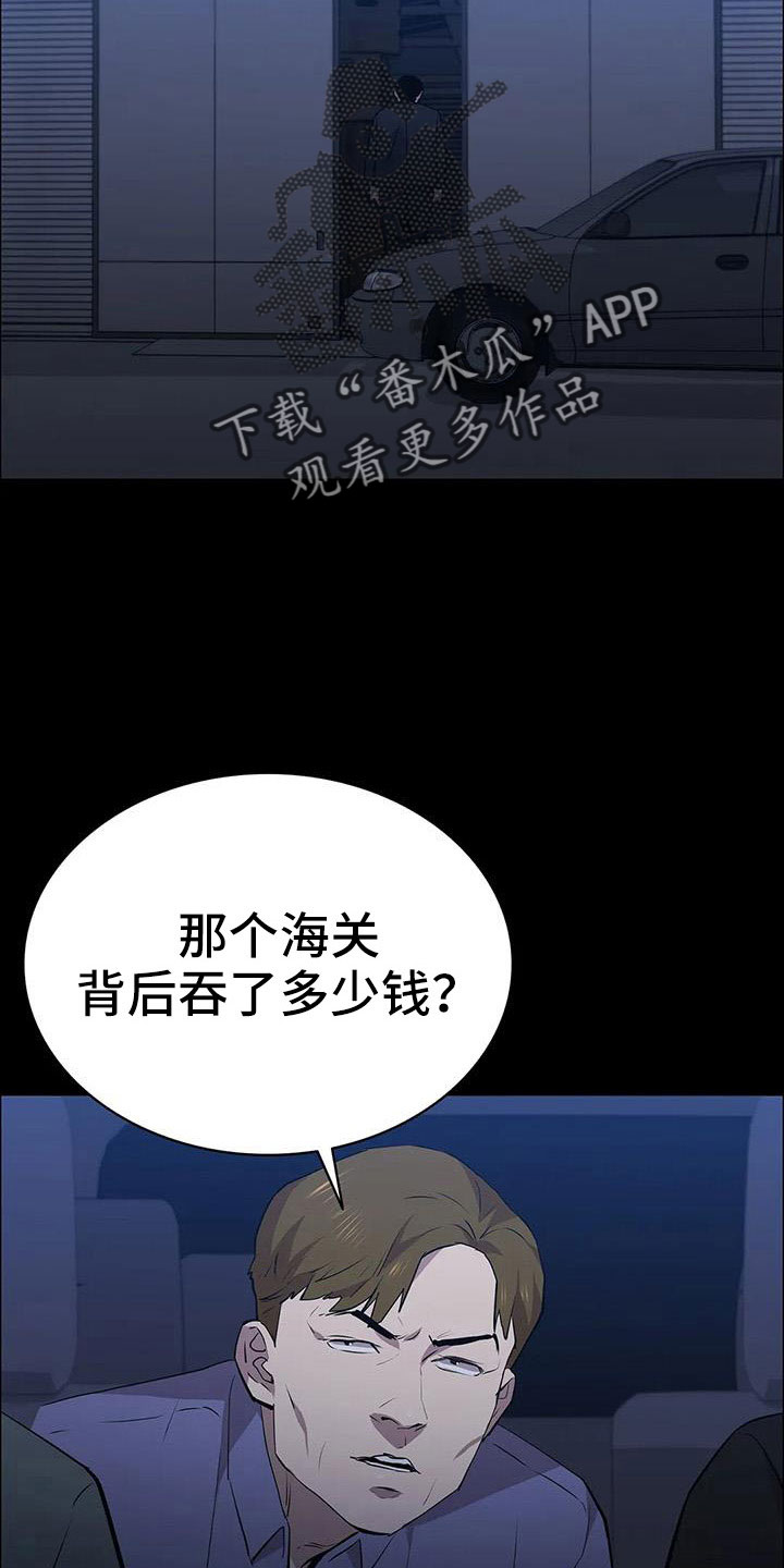 第121话22