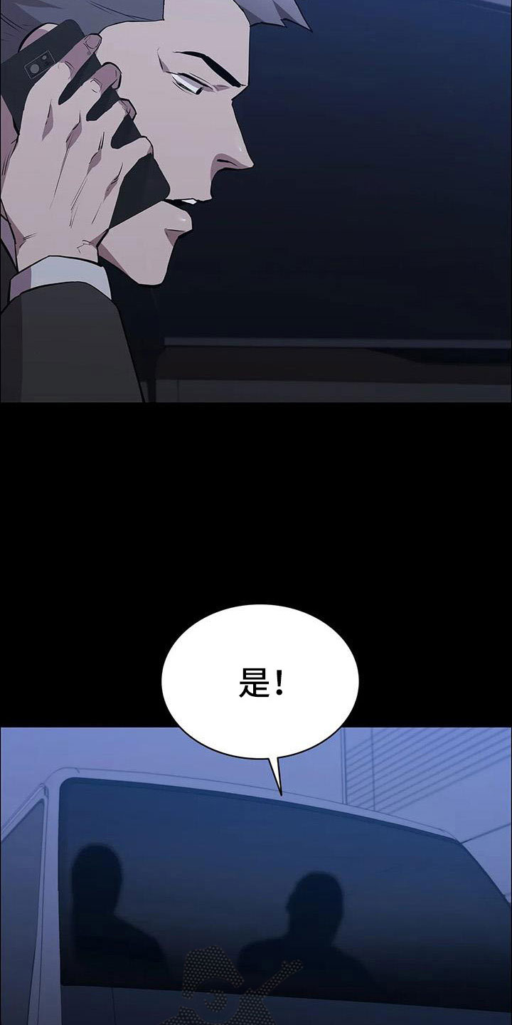 第121话5