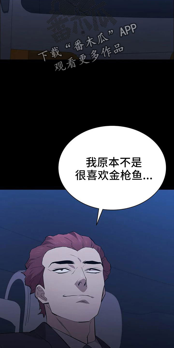 第121话6