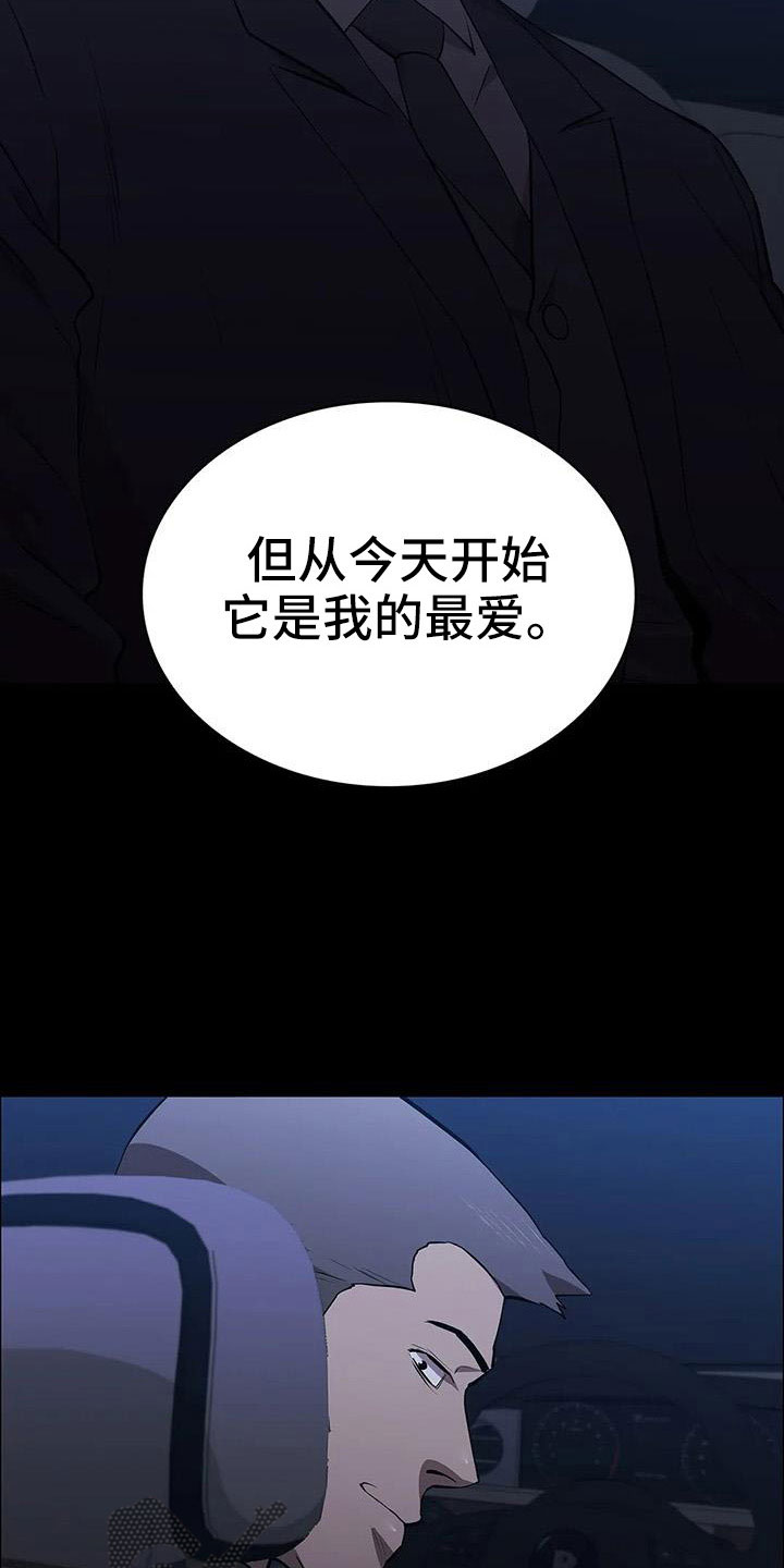 第121话7