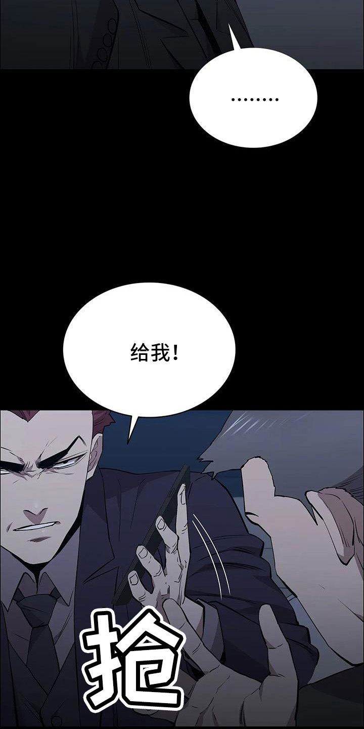 第123话5