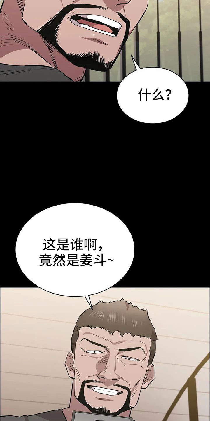 第127话16