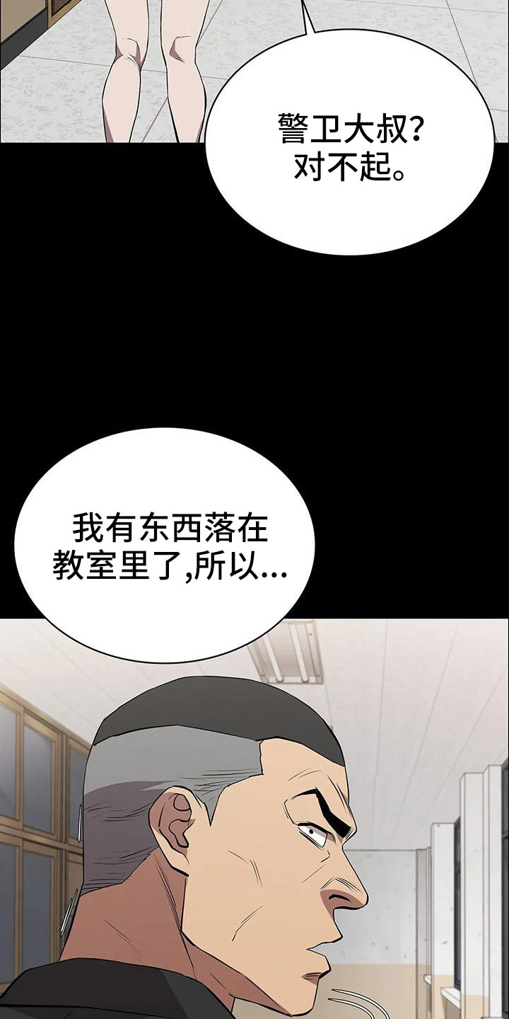 第130话7