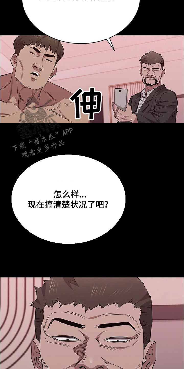 第132话4