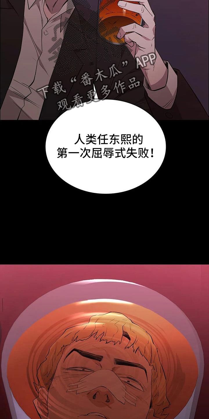 第133话14