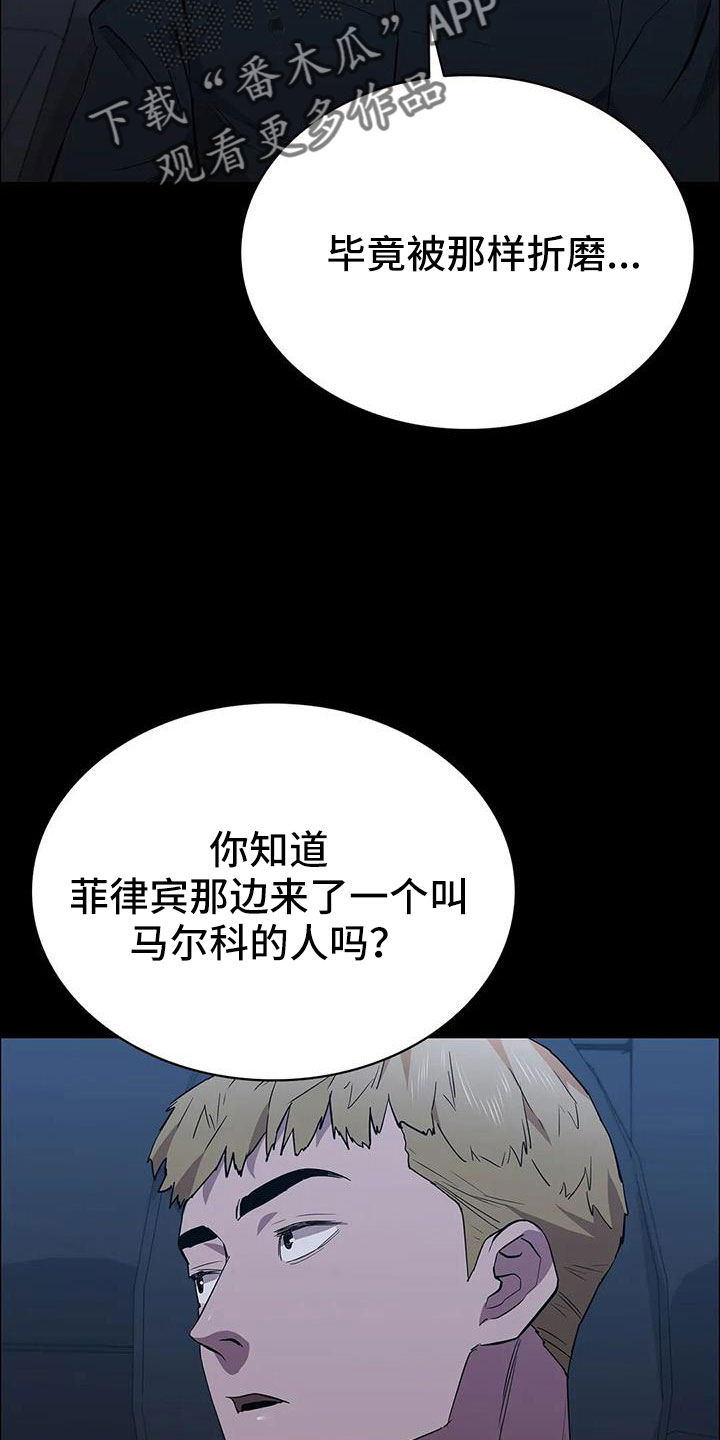 第134话29