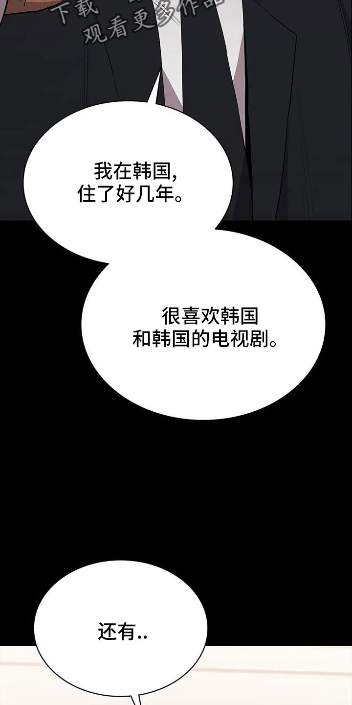 第134话9