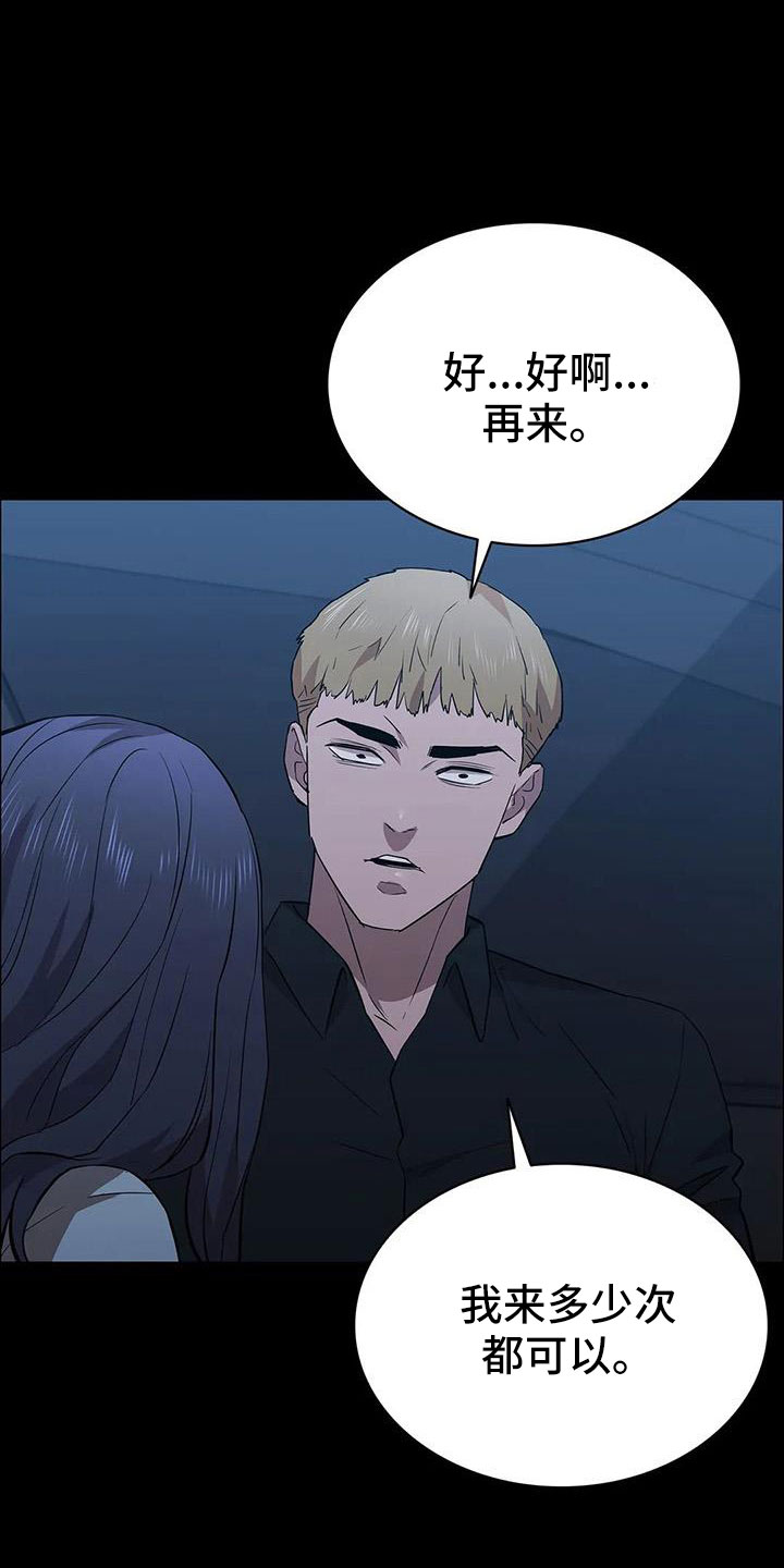 第135话0