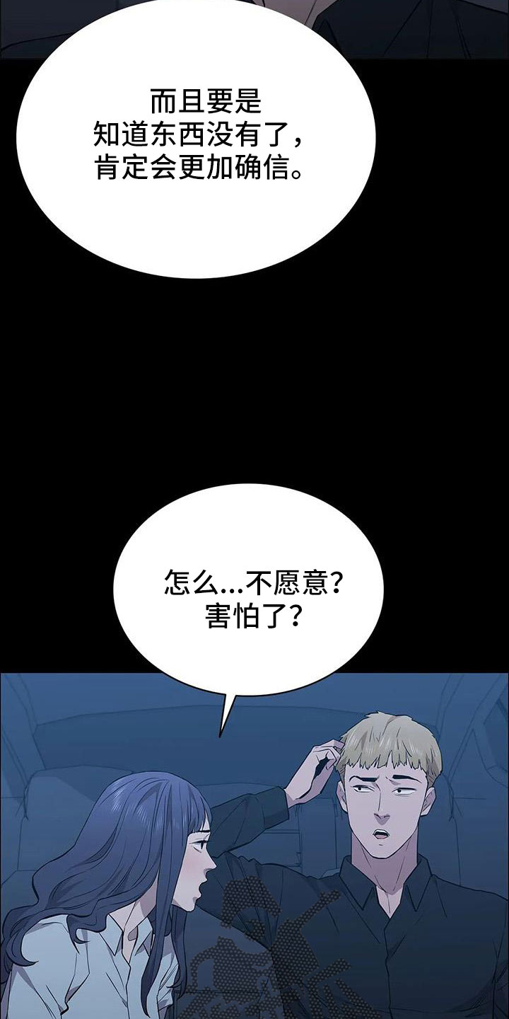 第135话6