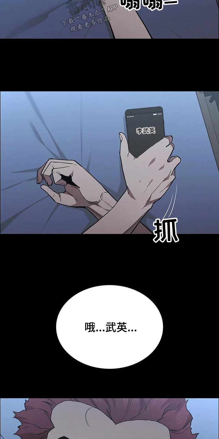 第138话1