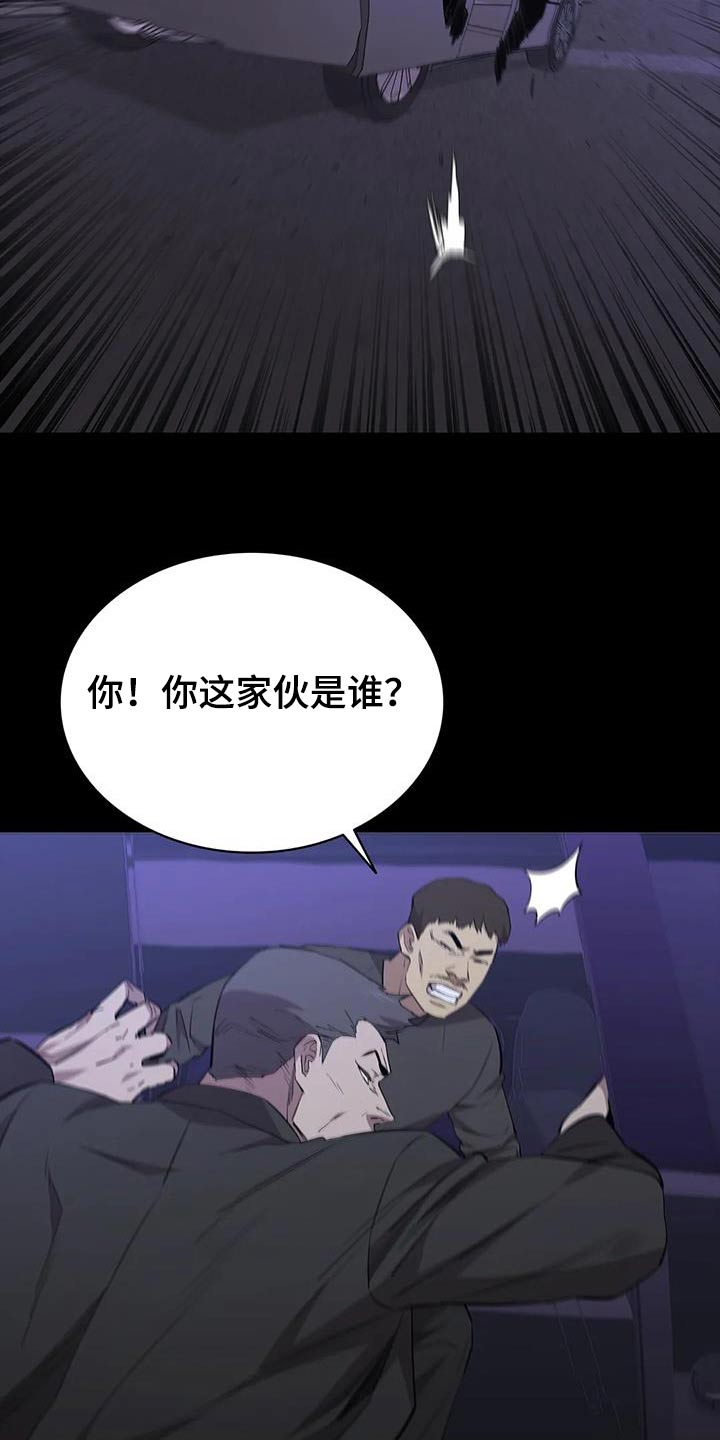 第141话8