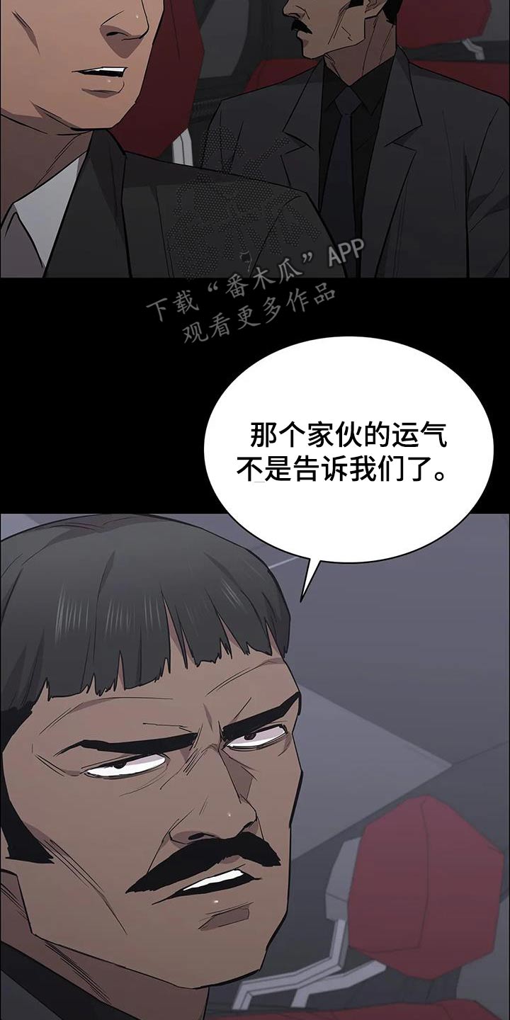 第143话10