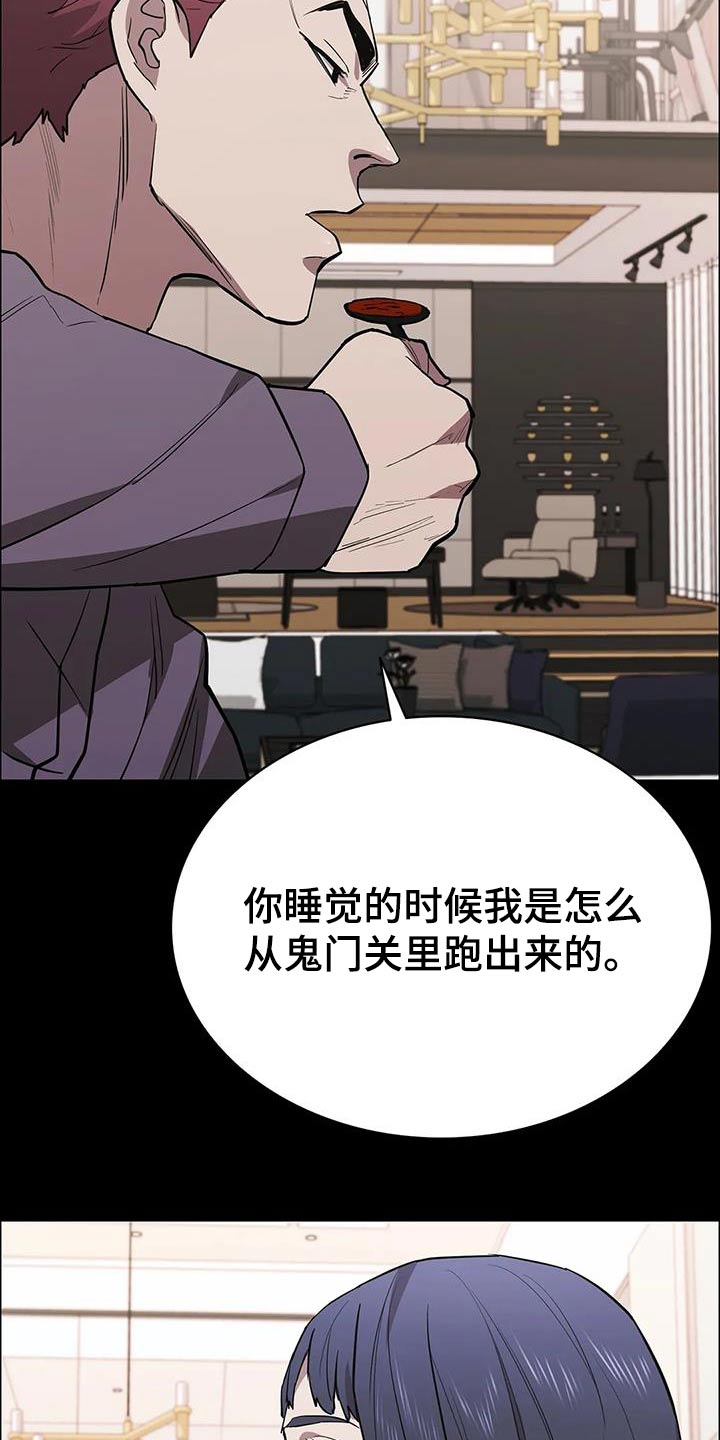 第143话19