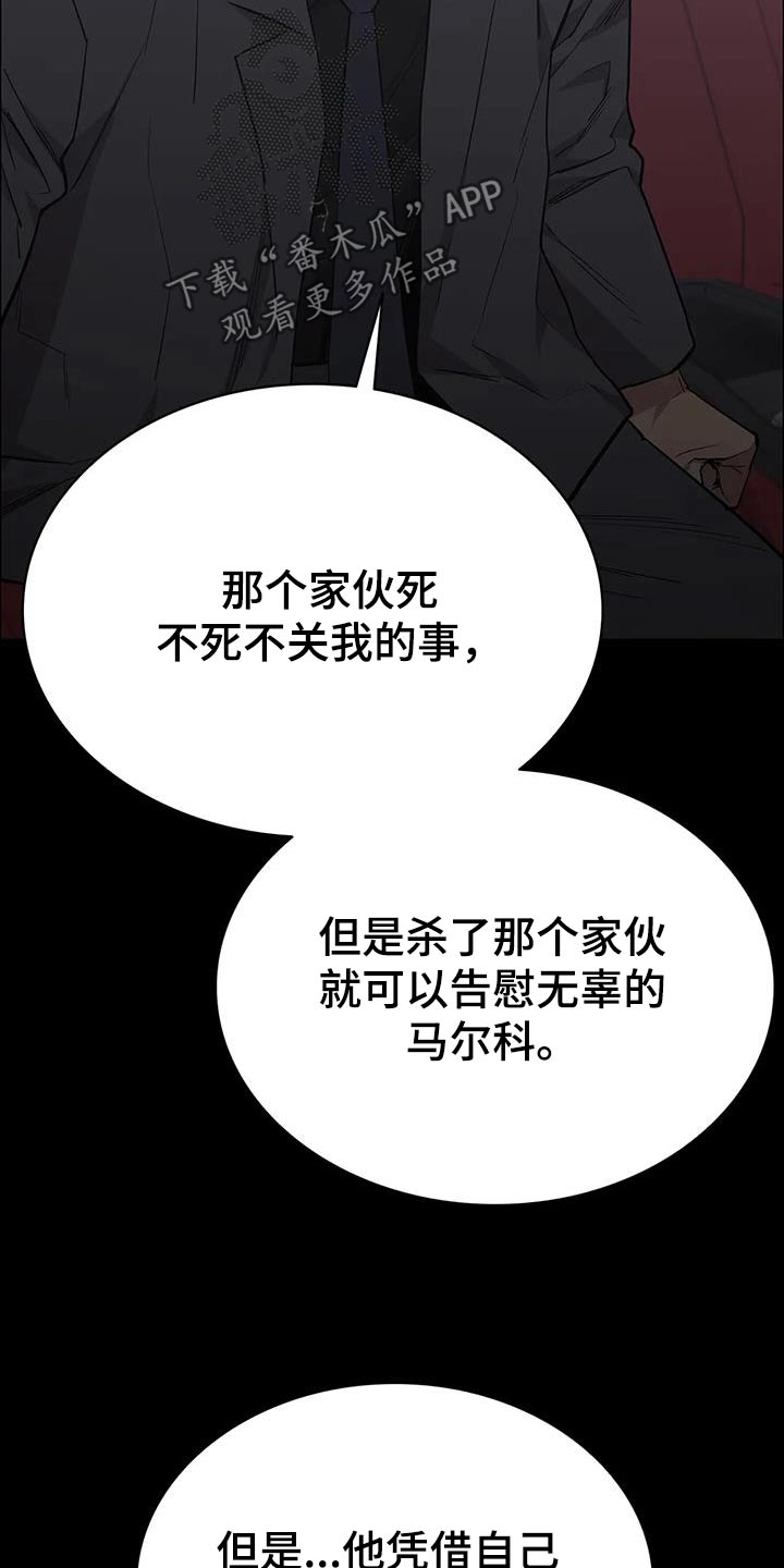 第143话12