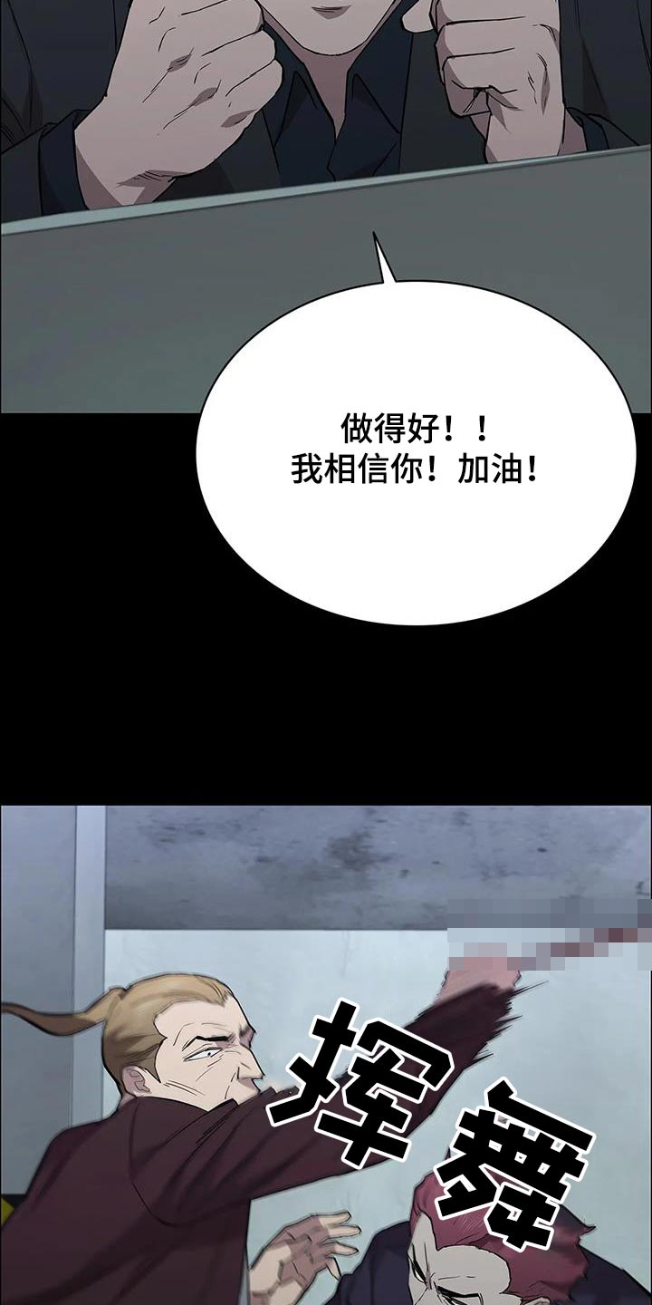 第149话4