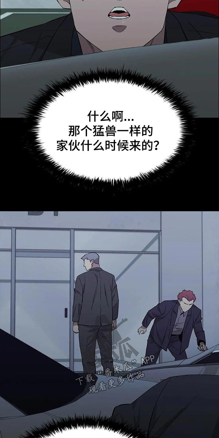 第150话7