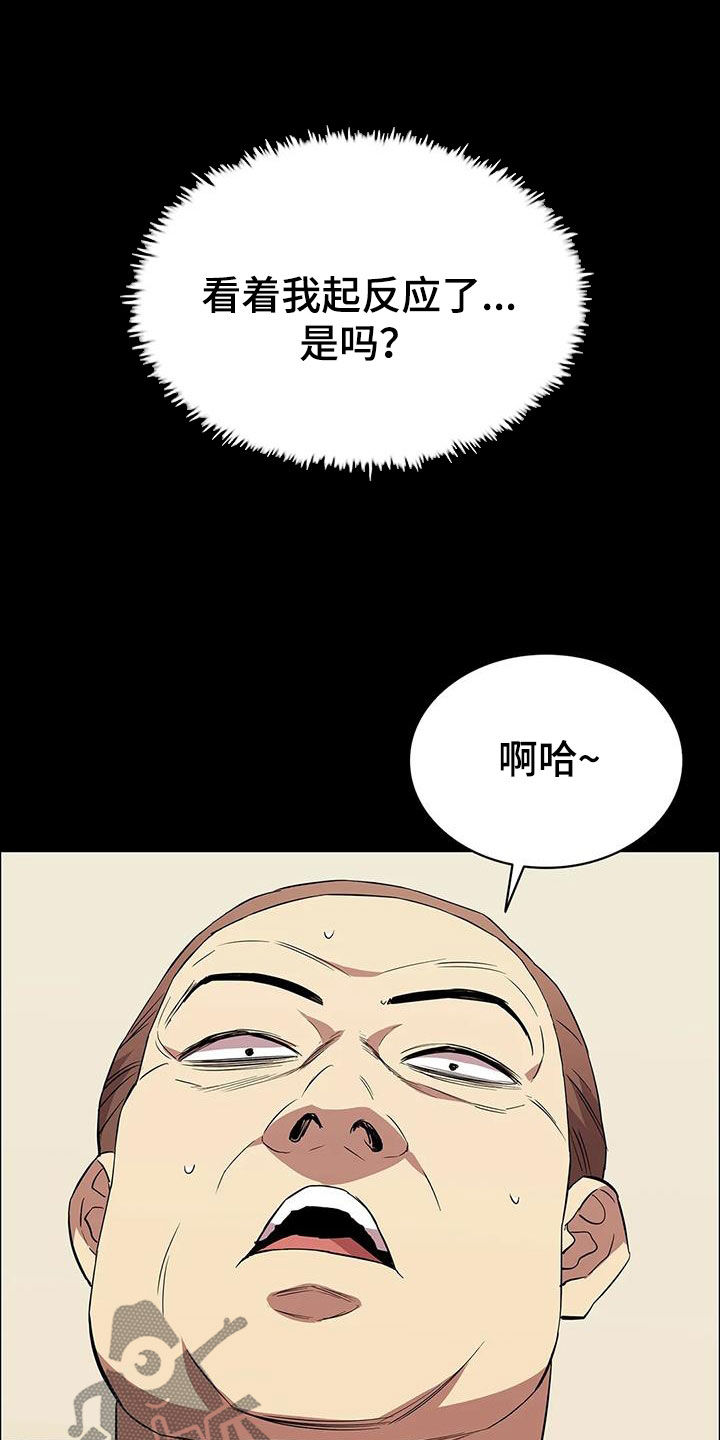 第154话5