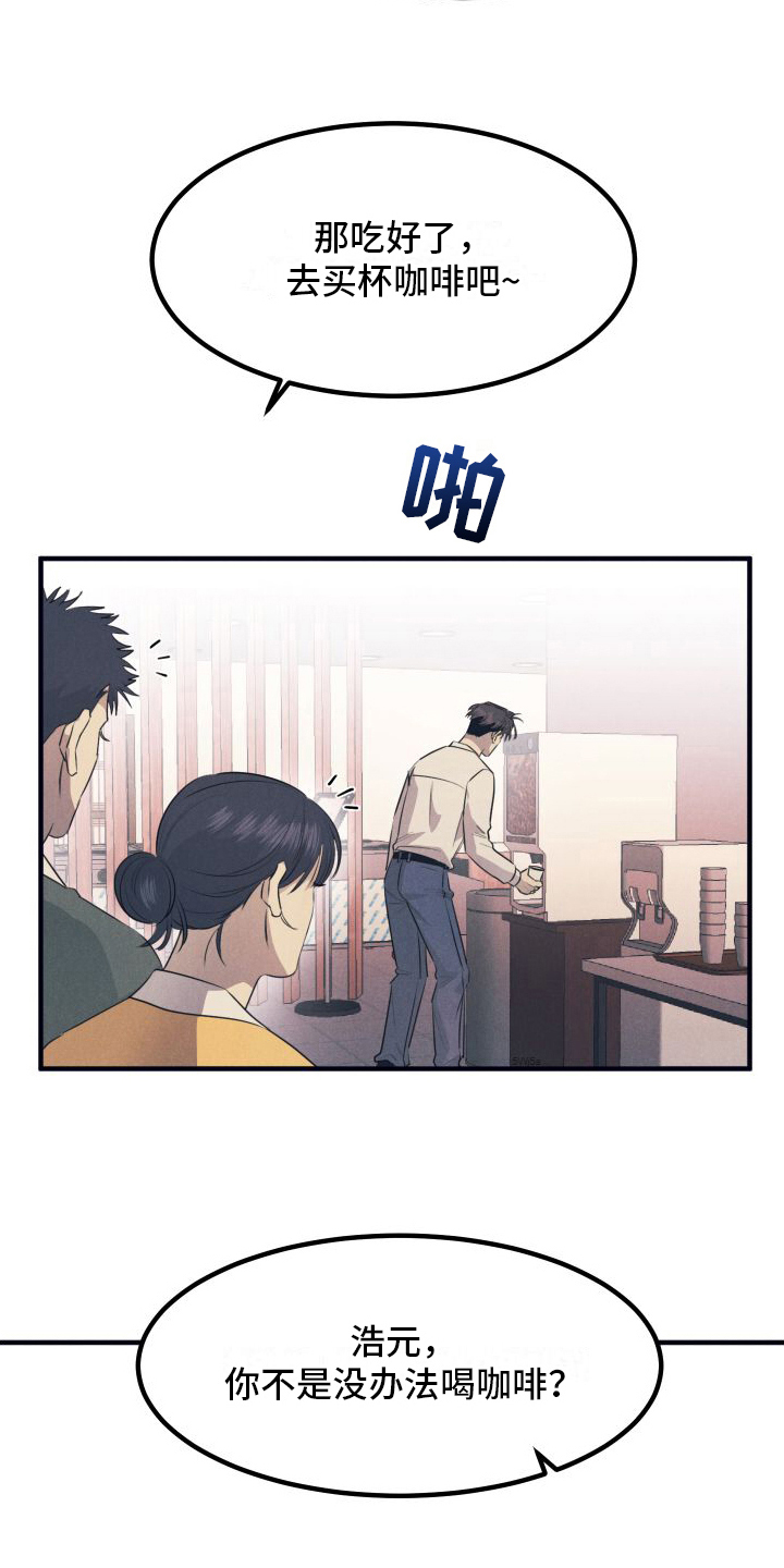 第5话1