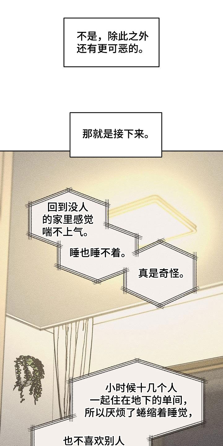 第19话9