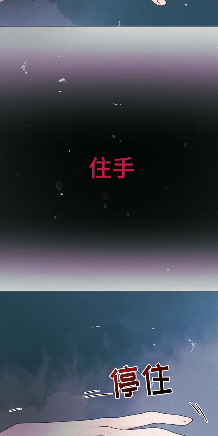 第16话16