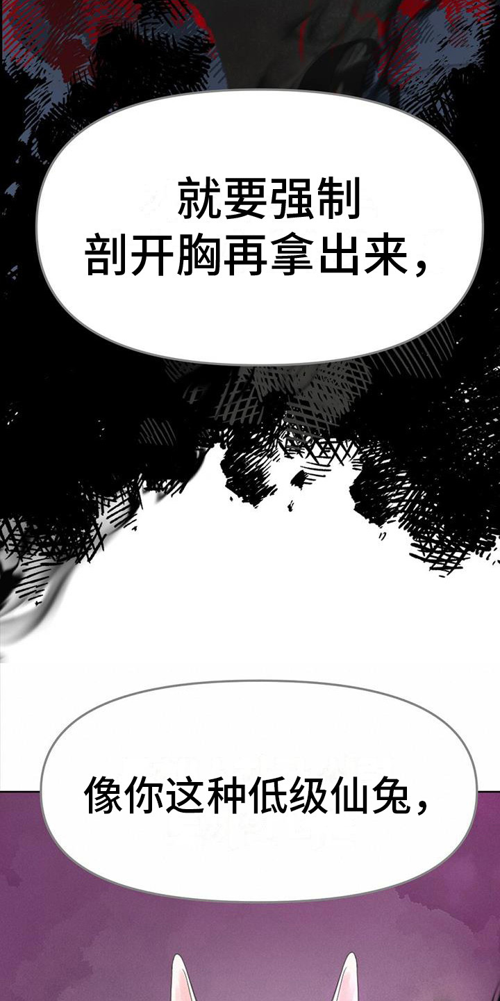 第19话18