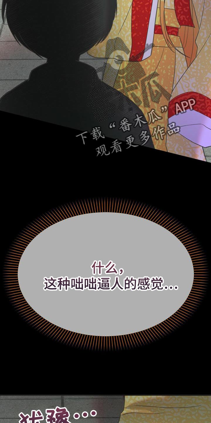 第39话13