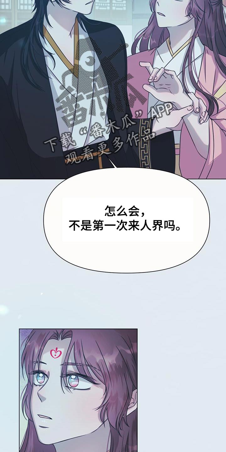 第57话5