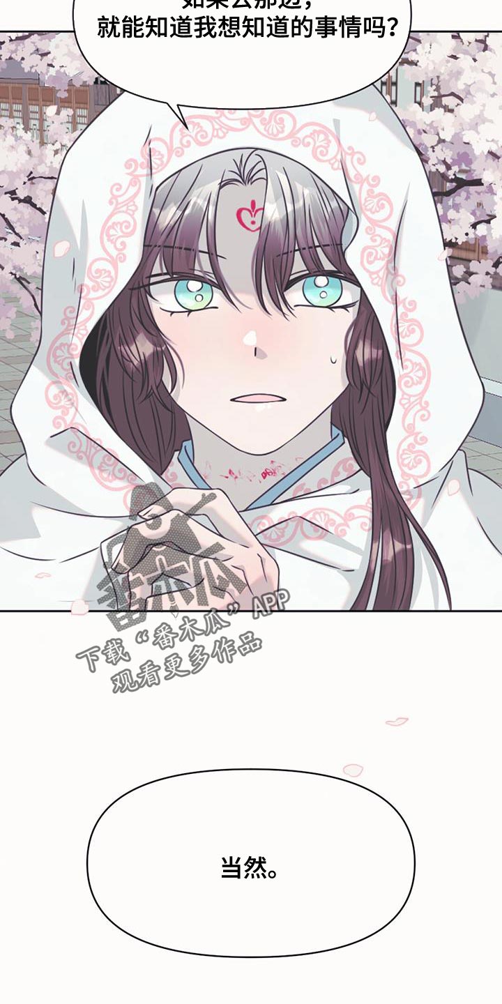 第65话7