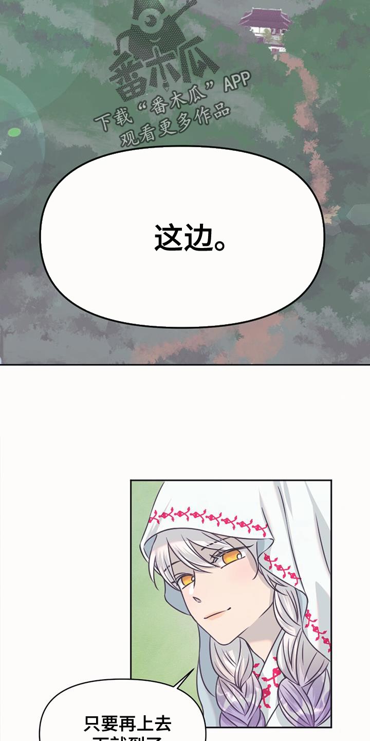 第65话14