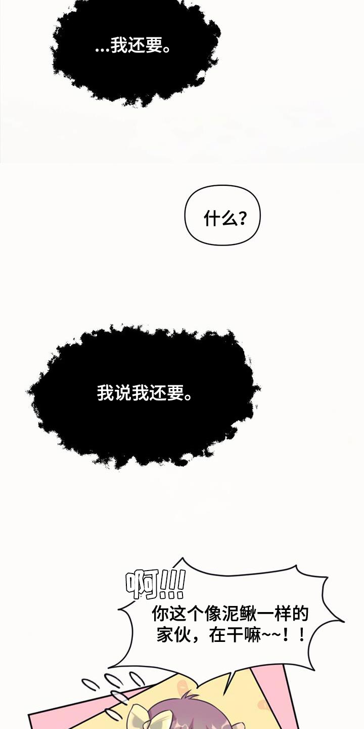 第70话20