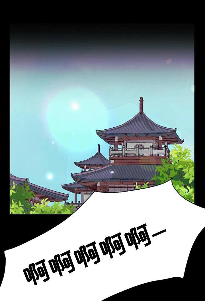 第74话11