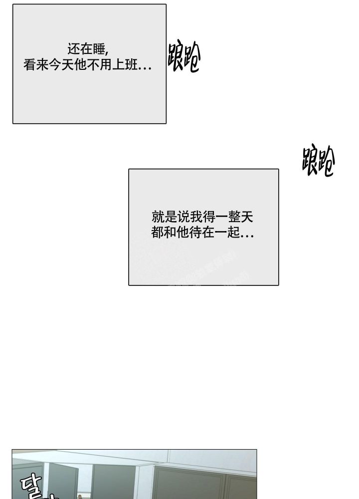 第49话23